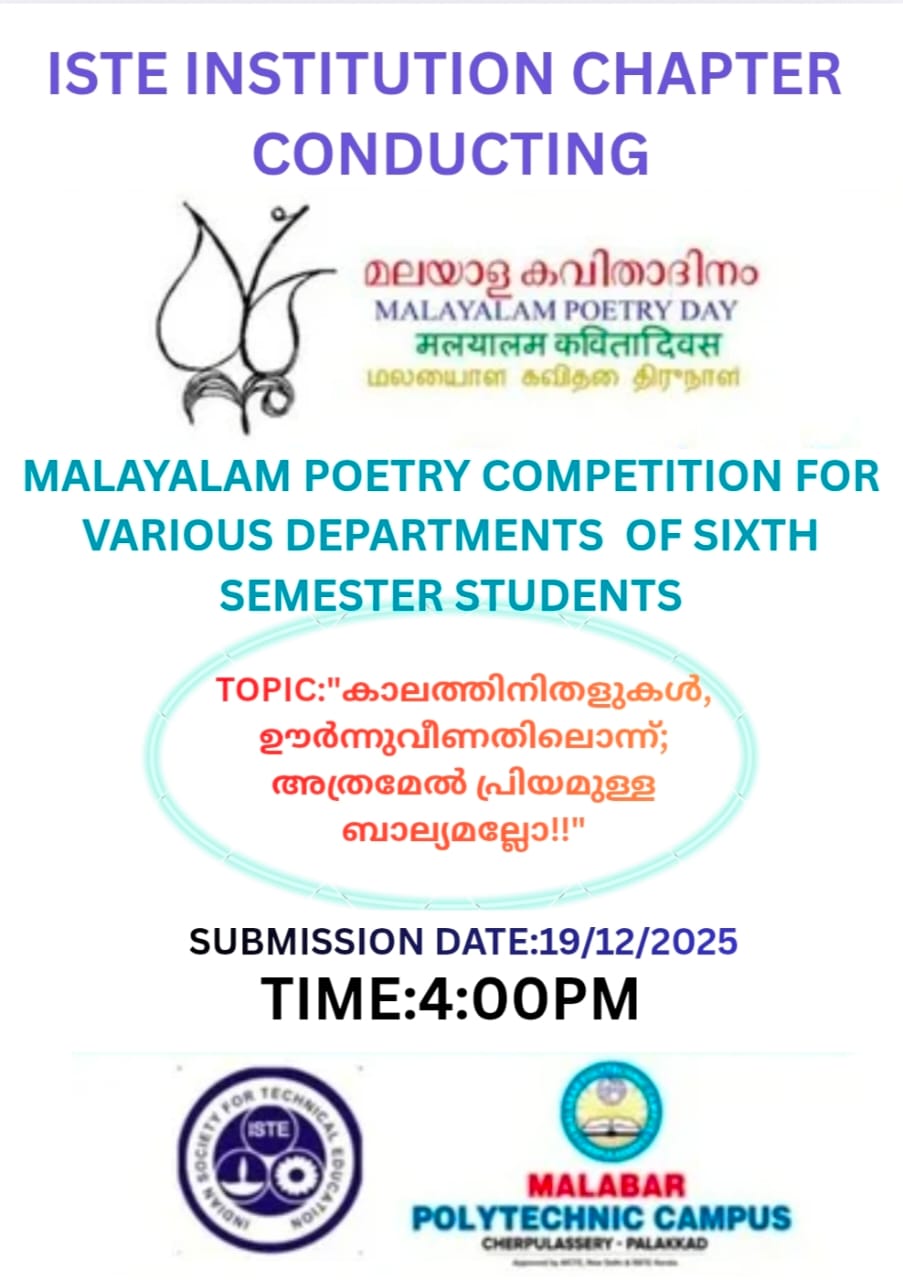 Poetry Competition 2025