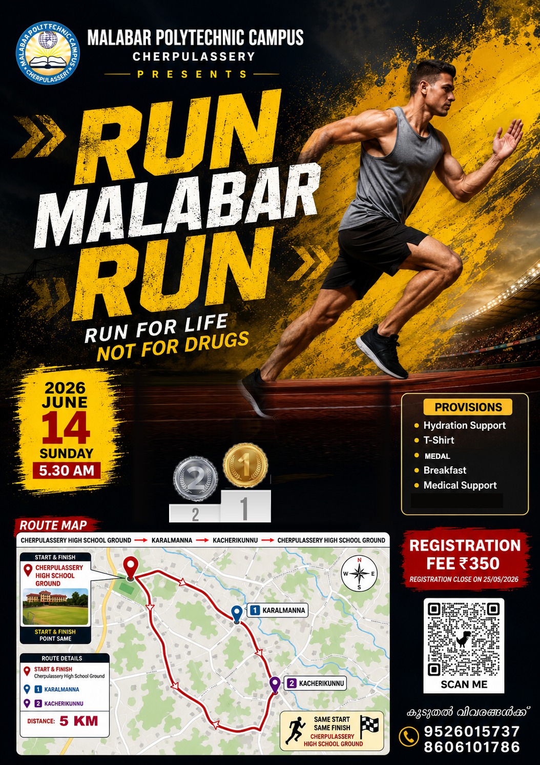 Run Malabar Run 2026